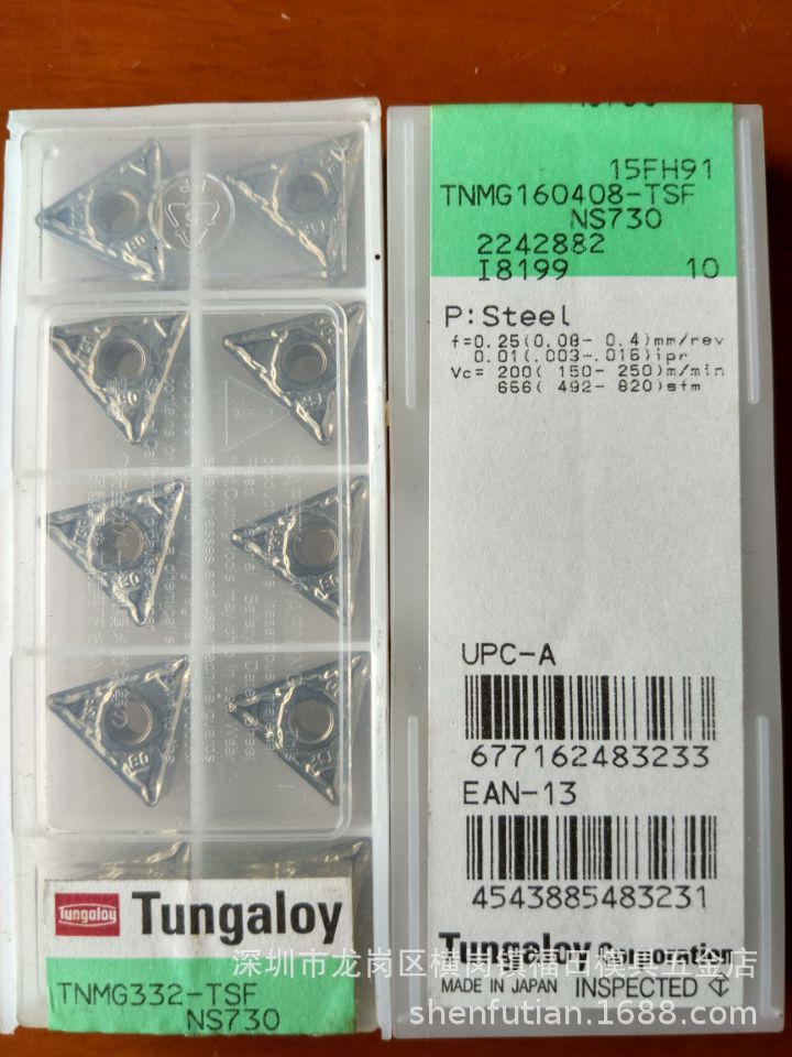 日本东芝TungloY泰珂洛车刀片TNMG160408-TSF NS730