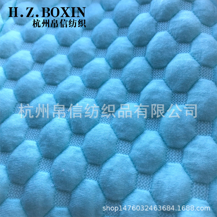 生产针织床垫提花空气层 记忆枕乳胶枕枕套面料 竹钎维抗起球