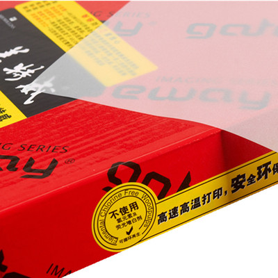 盖特威gateway 描图纸硫酸纸73克 a4硫酸纸 制版转印纸|ru