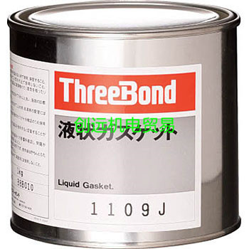 三键ThreeBond，密封剂 TB1109J1