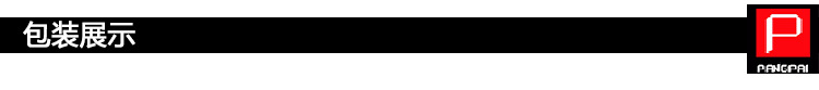 A包装展示.jpg
