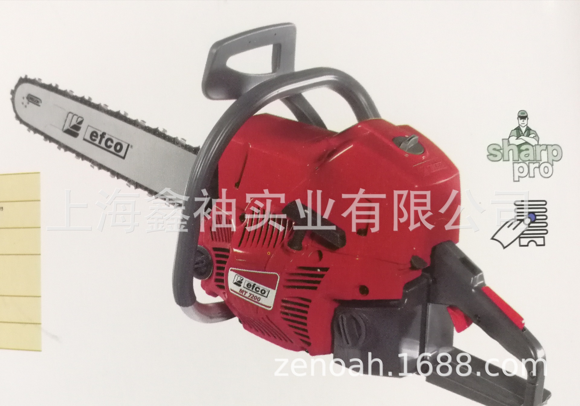 efco叶红20/25/30寸汽油链锯MT7200 园林修枝油锯 砍树机伐木锯