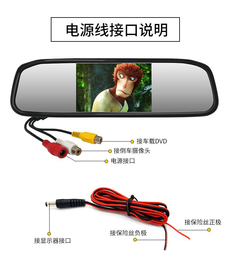 Car-Mounted 4.3inch Rearview Mirror Ccd Reversing Display 12-Volt Vehicle Lcd Screen Image Camera High-Definition Display