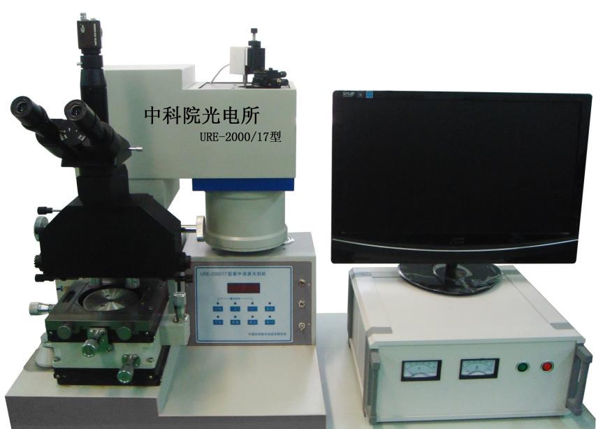 光刻机，芯片光刻机，MEMS光刻机，光栅光刻机，集成电路光刻机