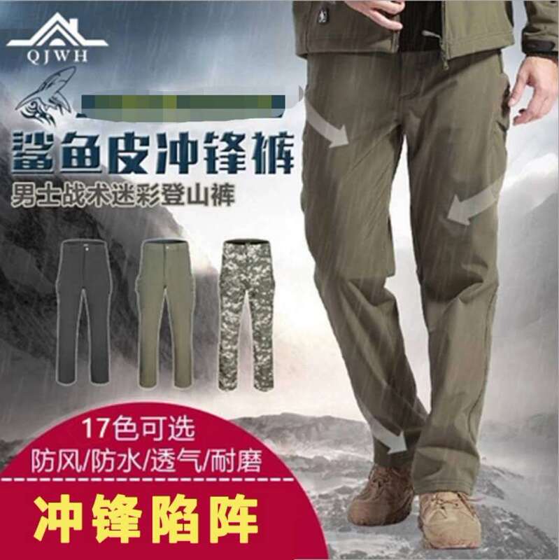 Outdoor Men's Pants, Fleece Pants, Softshell Pants, Assault Pants, Waterproof, Breathable, Tad Windproof, Wear-Resistant, Camouflage