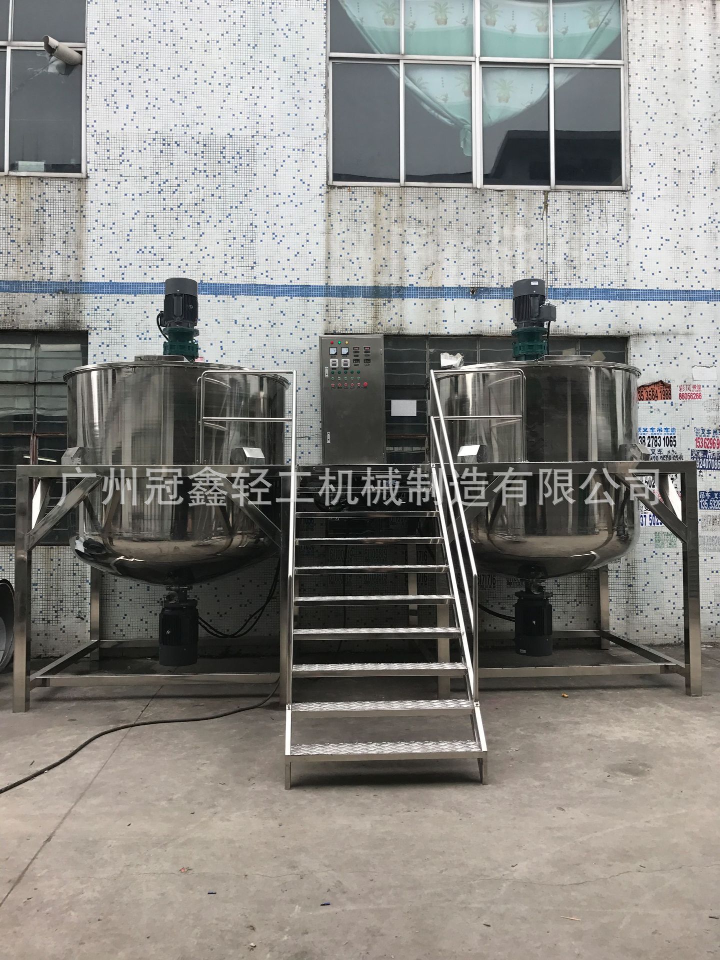 5吨清洁剂搅拌设备 液体洗车液搅拌桶 洗洁精洗衣液专用搅拌机罐