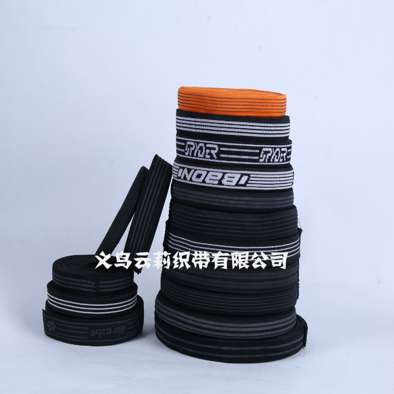热销2.5cm橡筋防滑松紧带 弹力丈根织带 服饰箱包辅料 厂家定制