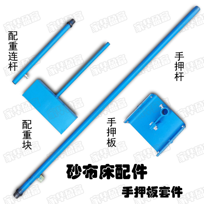 砂布床配件水印