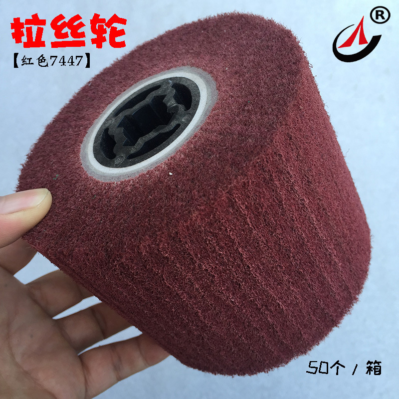 厂家直供拉丝轮 抛光轮 不锈钢拉丝轮 O料 十字芯金属表面抛光