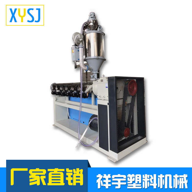 保温管挤出机   挤塑机   青岛厂家直销 管材设备 PE管材挤出机