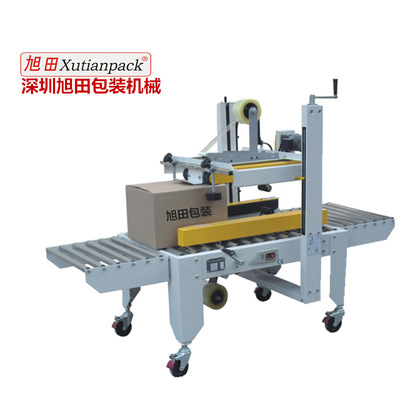 Shenzhen Xutian Manufactor Direct selling automatic Sealing machine one word Up and down about With tape Sealing machine