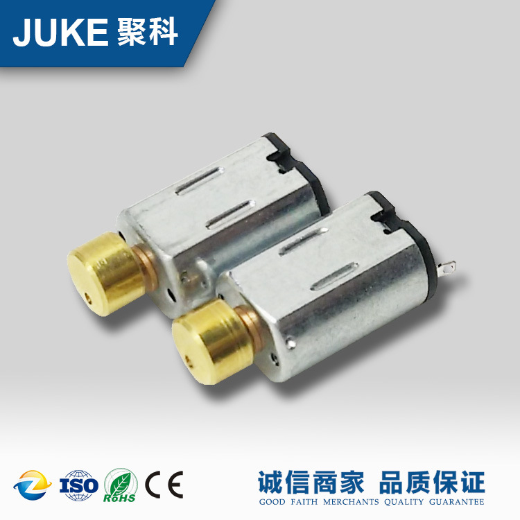M20电机1.5V洁面仪马达3.7V振动电机M20微型震动直流马达|ru