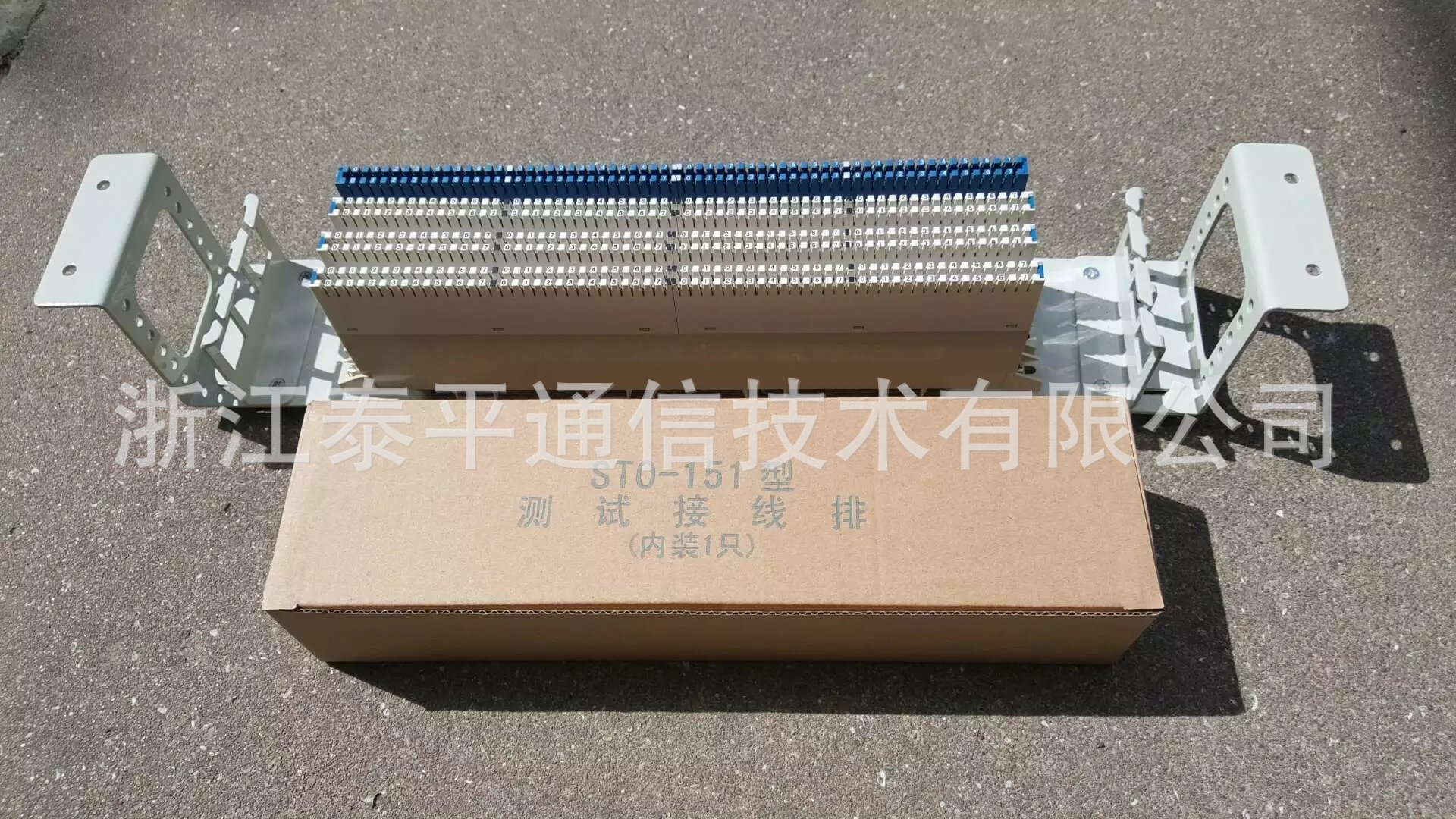 普天STO-151型测试接线排1