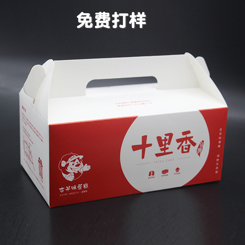 厂家批发烘焙蛋糕折叠纸盒 手工小蛋糕盒 通用手提纸盒定做