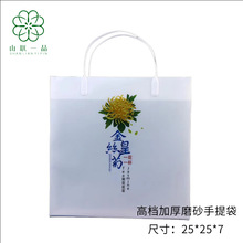 �S�����l ��z�ʾ�PVC�� ��z�S�նY�а��b �ջ�����b