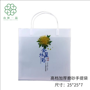�S�����l ��z�ʾ�PVC�� ��z�S�նY�а��b �ջ�����b