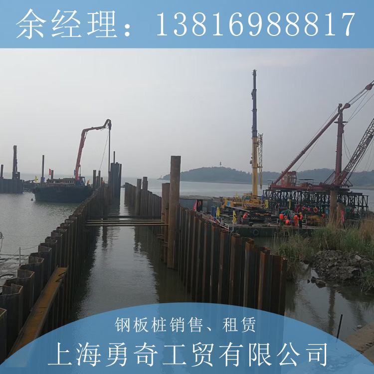 上海勇奇专业代理津西优质热轧拉森钢板桩 U型桩 4#桩