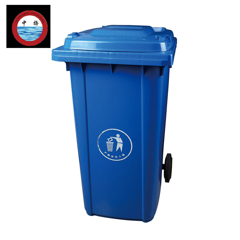 环保垃圾桶 中踏环保桶 脚踏户外桶保洁户外