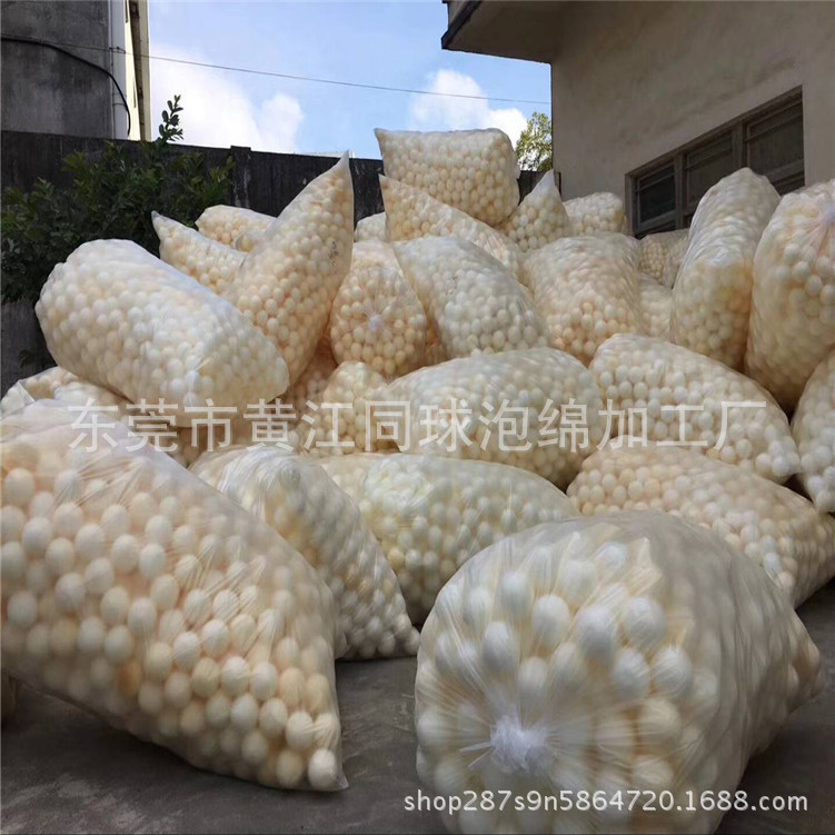 批发  50MM直径纯白色绘画小丑鼻子 墨水吸收溶解 调色用