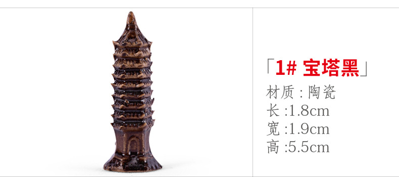xq362 1# Pagoda Black.jpg