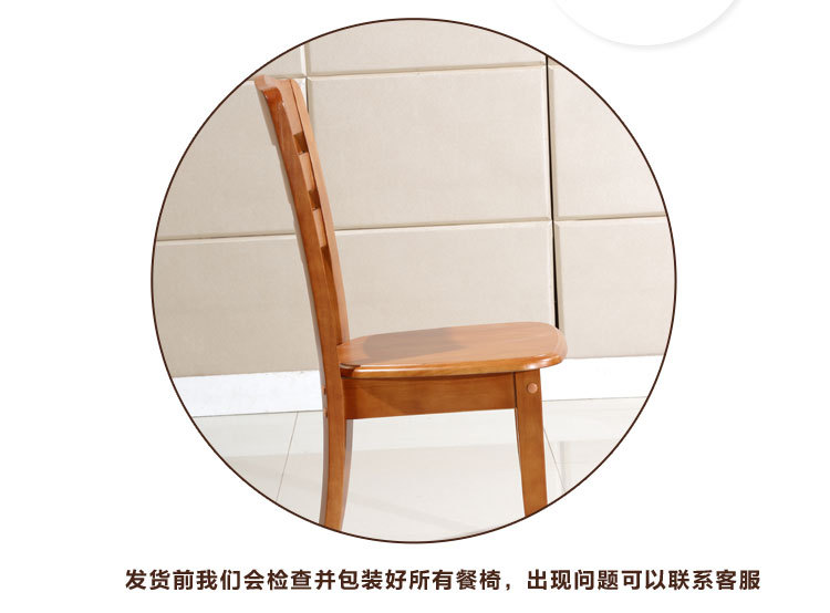 木质椅子详情页1_24.jpg