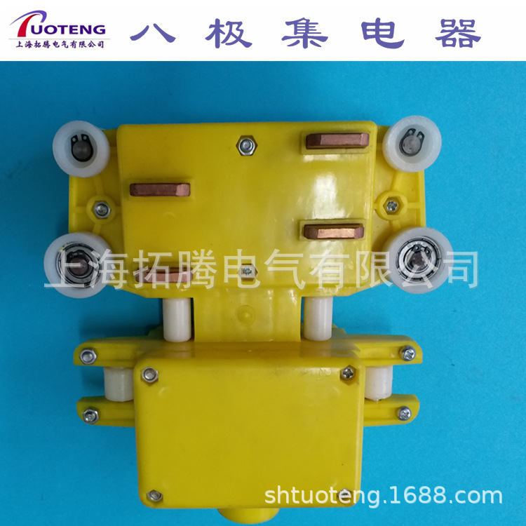 滑触线集电器 JDR8-10/20  十极管八极转弯