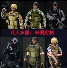 来图定制各种尺寸1:6女兵人衣服 特种兵 海豹突击队 消防兵 制服