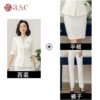 Suit, skirt, trousers