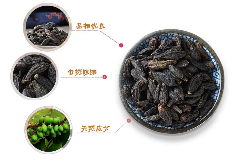 Xi Qing Guo (Terminalia chebula) — Tibetan Dried Food Herb, Sulfur-Free, 500g key features