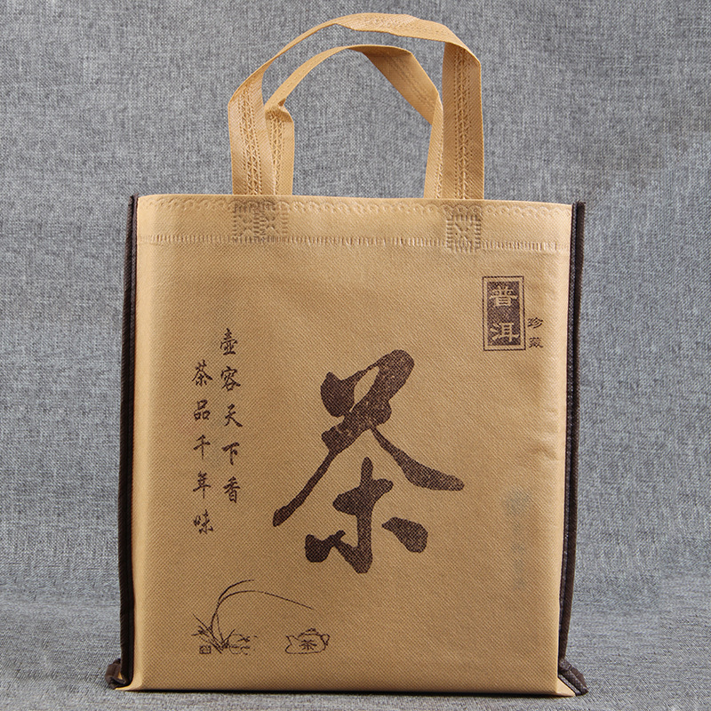批發普洱茶 無紡布袋 茶葉 茶手提袋 包裝 禮品茶袋 包裝布袋