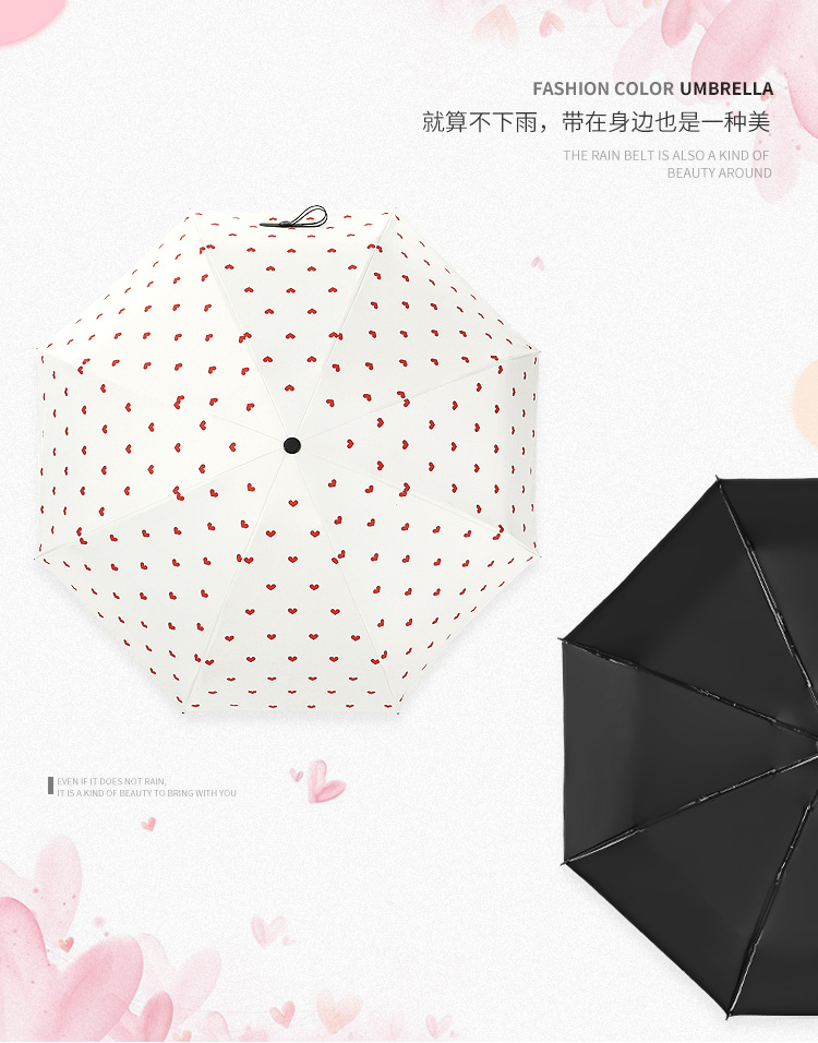 爱心伞_02.jpg