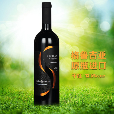 格韋諾紅酒格魯吉亞原瓶進口幹紅葡萄酒750ml批發