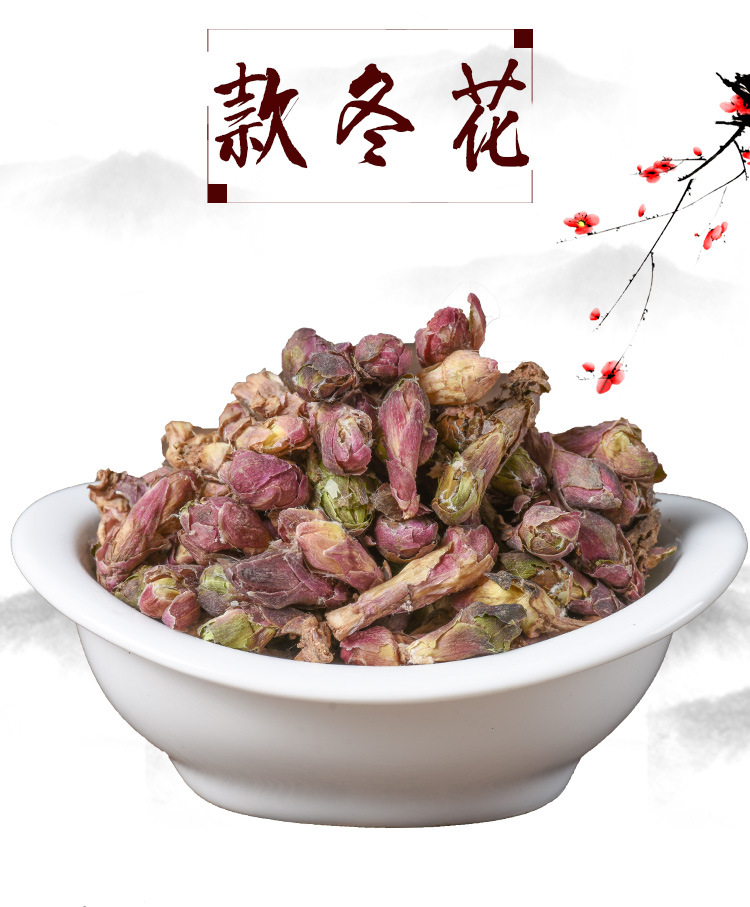 Kuan Dong Hua (Tussilago farfara) — Dried Food-Herb Flower Buds, 500g key features