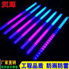 led Guardrail Digital Rainbow bar plug-in unit Straw hat Lamp beads Internal Control Colorful outdoors decorate Lighting Manufactor