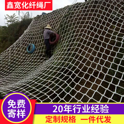 尼龍滌綸建築工地安全遊樂網 被動防護網攀岩訓練戶外攀爬網