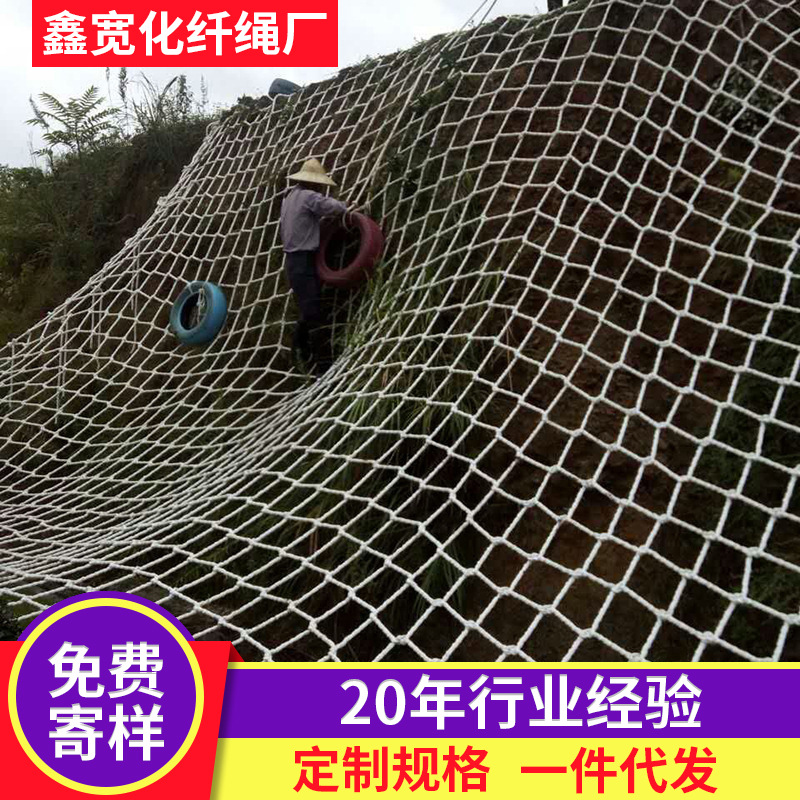 尼龍滌綸建築工地安全遊樂網 被動防護網攀岩訓練戶外攀爬網