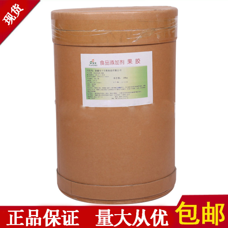 现货供应 果胶高脂果胶 食品级增稠剂 乳化剂 果胶粉量大从优包邮