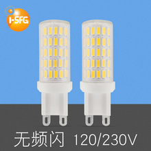 深圳顺发光陶瓷4014-86灯泡 G9LED G9灯泡 AC120/230V 玉米灯批发