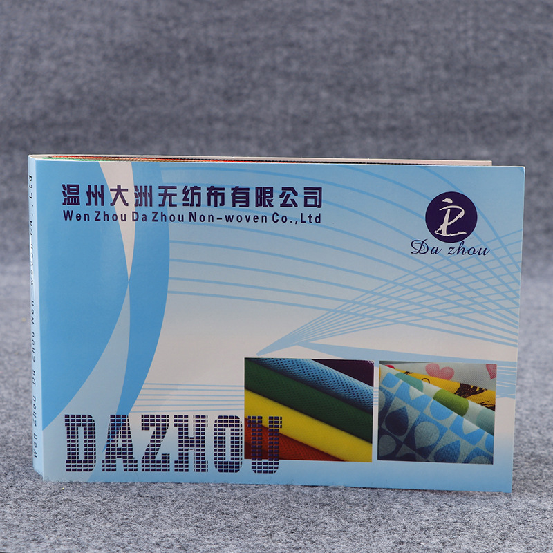 免费拿样 大洲直销全新料PP纺粘无纺布 多彩印刷无纺布料量大价优