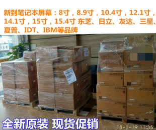 ����14.1��LTN141BT05-101����1440*900Һ��ģ�MLCDҺ����