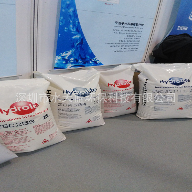 【深圳大量批发】上海争光牌001x7(732)阳离子交换树脂/锅炉树脂