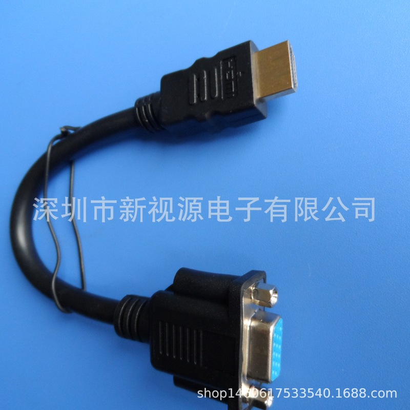 HDMI to Vga Female Conversion Cable Removable Nut 0.2m