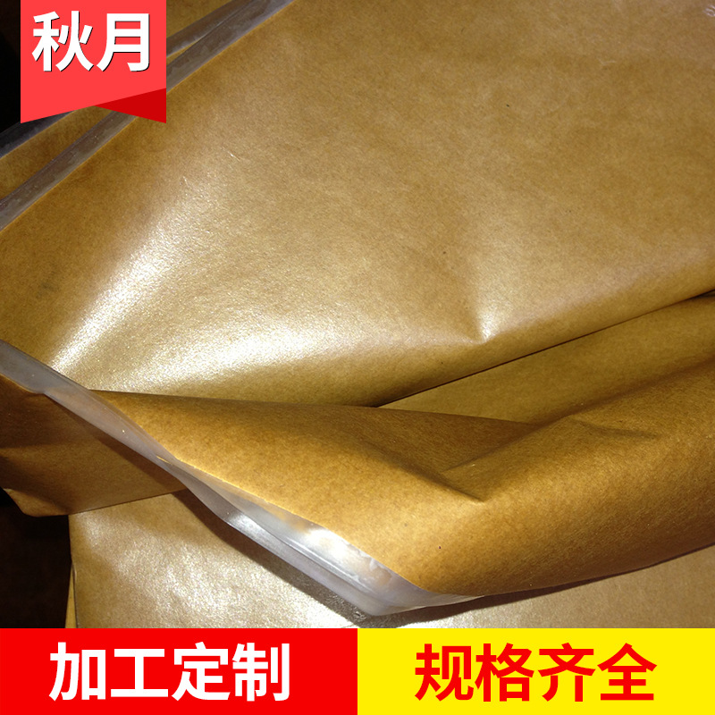 60克淋膜气相防锈纸单张近照 (4)