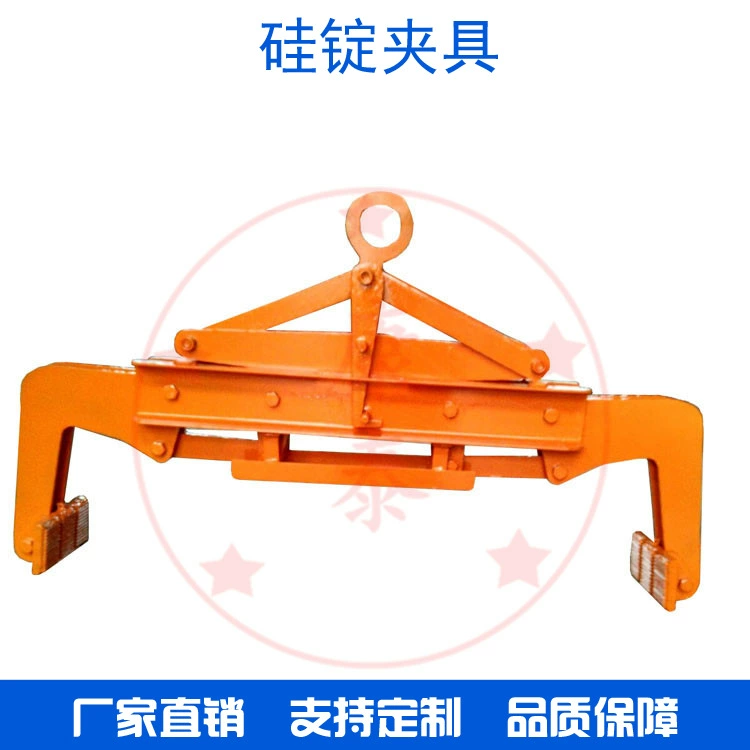 Крепление для подъема слитка поликристаллического кремния Различные характеристики Прочный силиконовый зажим для слитка