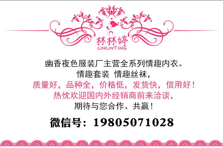 Soutiens-gorge LINTING LIN en  dentelle - Ref 3369944 Image 8