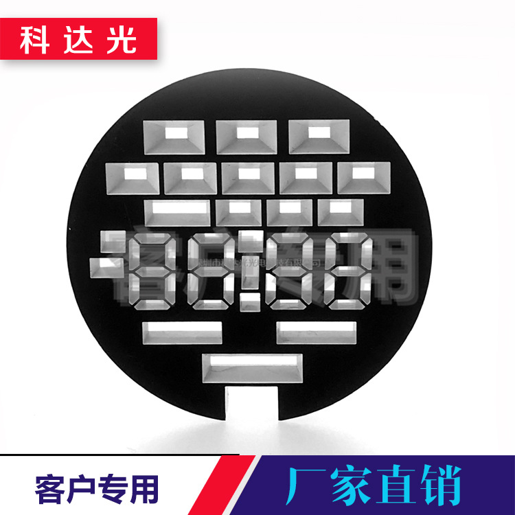 深圳厂家专业生产家用电器LED单色及全彩多彩屏套件 数码管套件