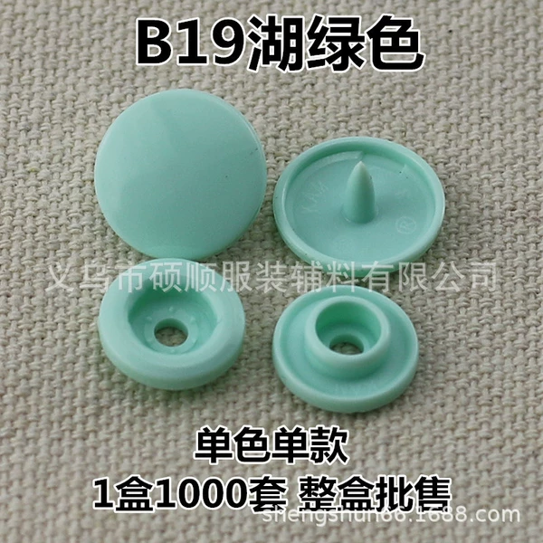 Hualian T3 (10.7mm)*Circular*B19 Lake Green