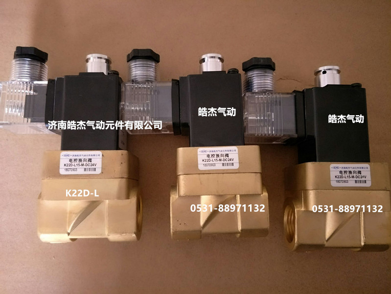 膜片阀K22D-L20-M,K22D-L15-M,K22D-L25-M膜片阀