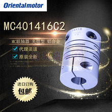 ȫ��ԭ�b�ձ��|���S�� �S�׏�14��16 �⏽40 �L��56 MC401416C2