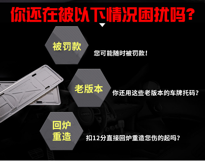 车牌架内页_02